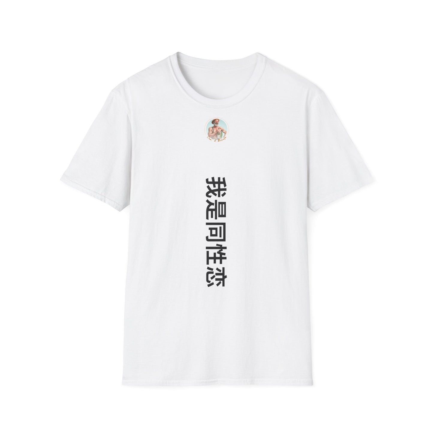 T-shirt "Je suis gay" à traduire Com'd Beaufs - UNISEX