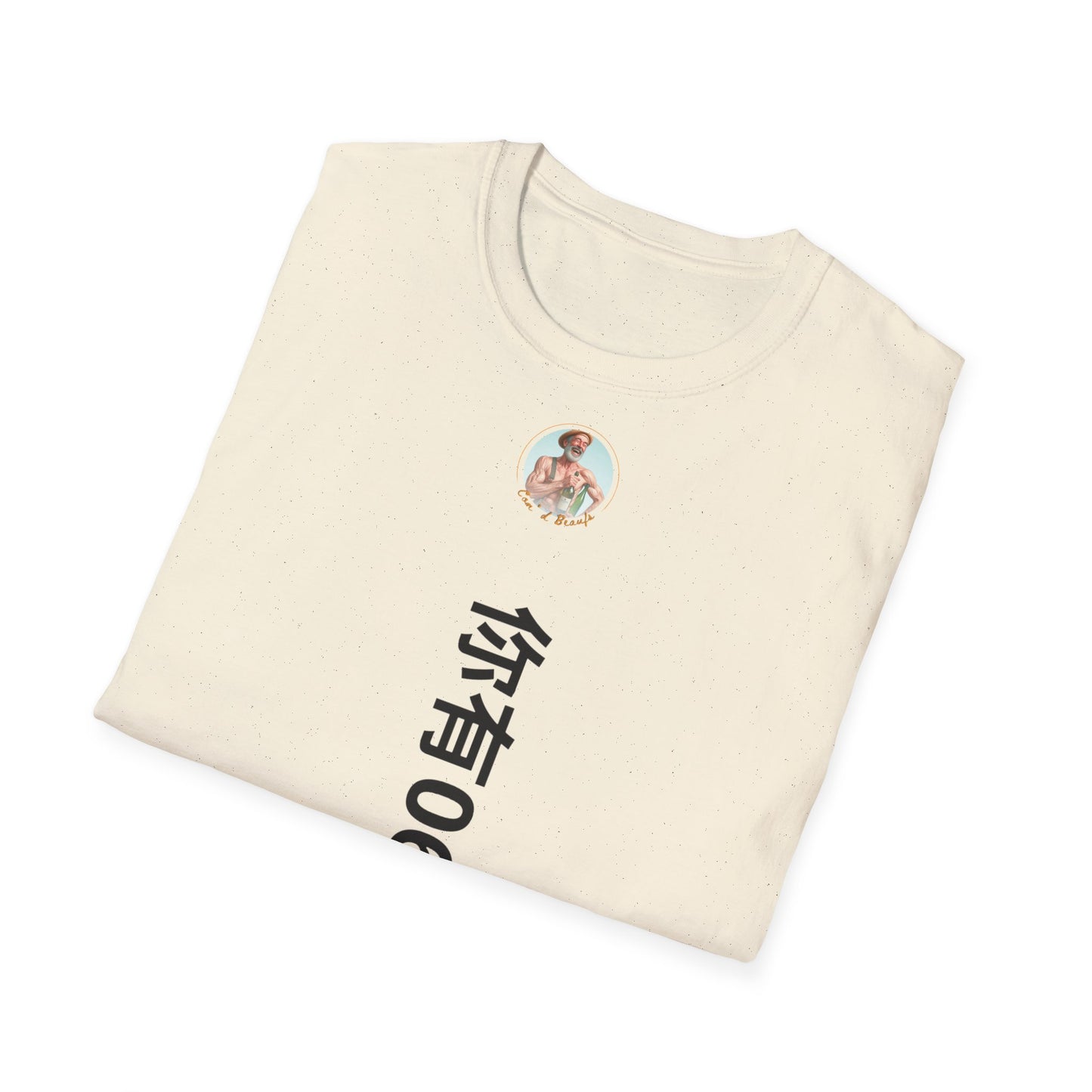 T-shirt "t'as pas un 06 ?" à traduire Com'd Beaufs - UNISEX