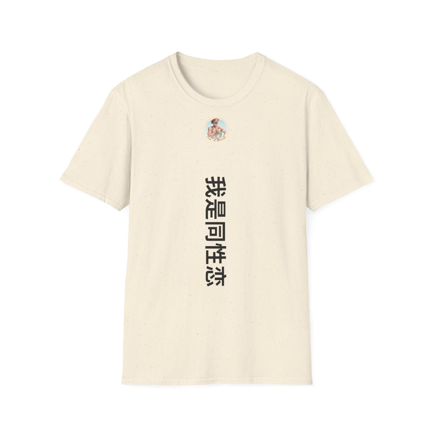 T-shirt "Je suis gay" à traduire Com'd Beaufs - UNISEX