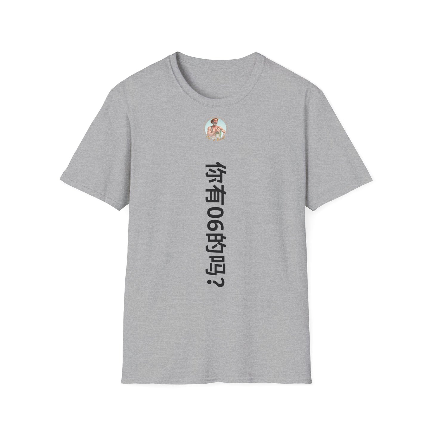 T-shirt "t'as pas un 06 ?" à traduire Com'd Beaufs - UNISEX