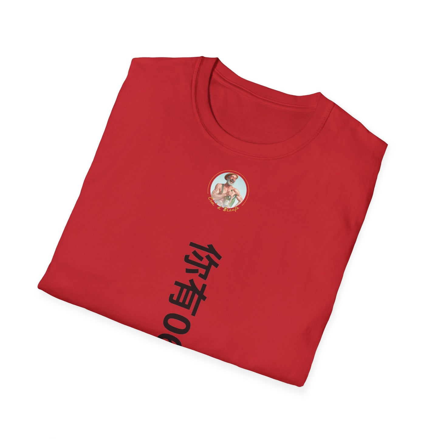 T-shirt "t'as pas un 06 ?" à traduire Com'd Beaufs - UNISEX