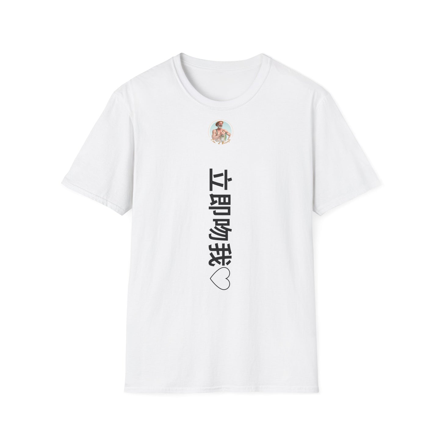 T-shirt "Embrasse-moi Maintenant" à traduire Com'd Beaufs - UNISEX