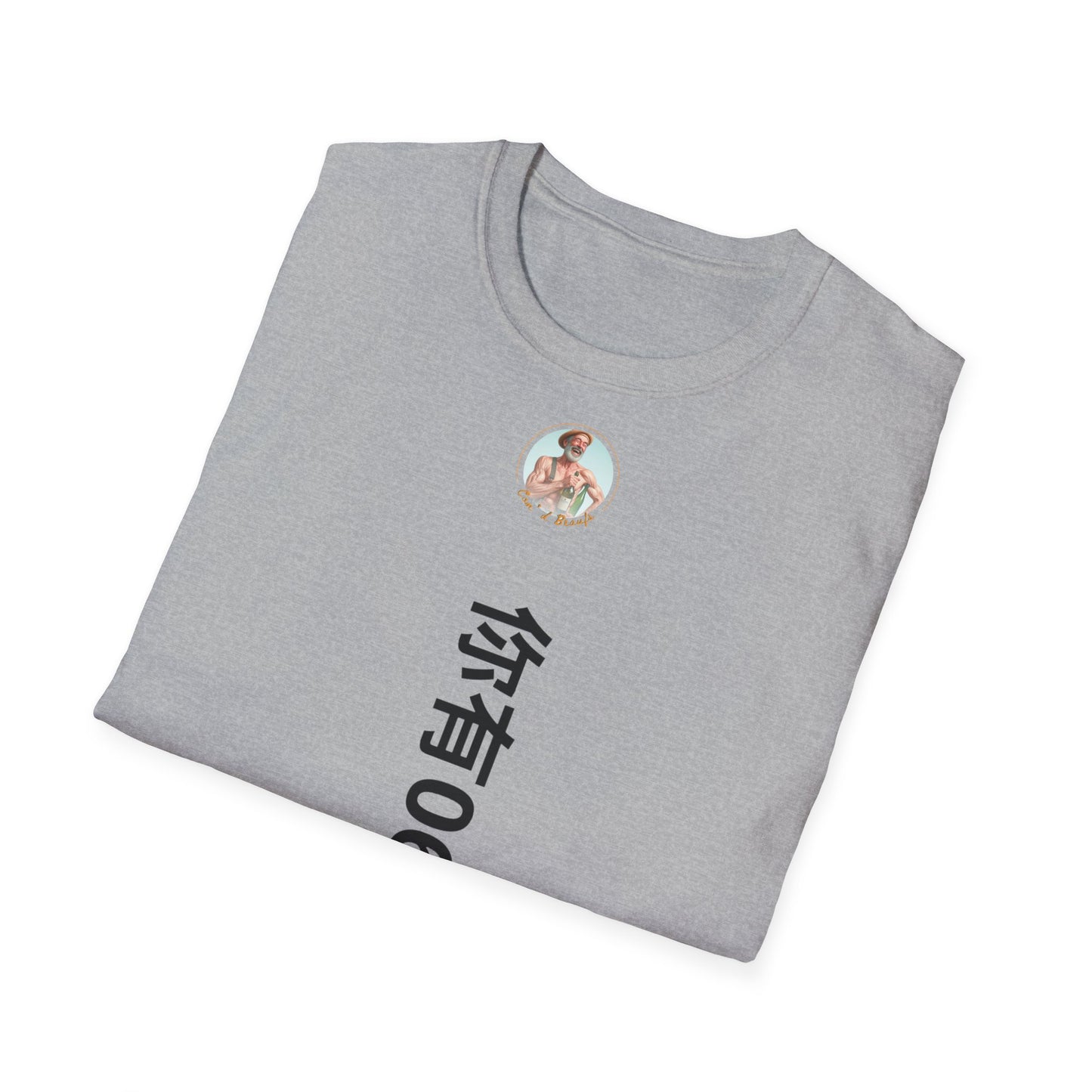 T-shirt "t'as pas un 06 ?" à traduire Com'd Beaufs - UNISEX