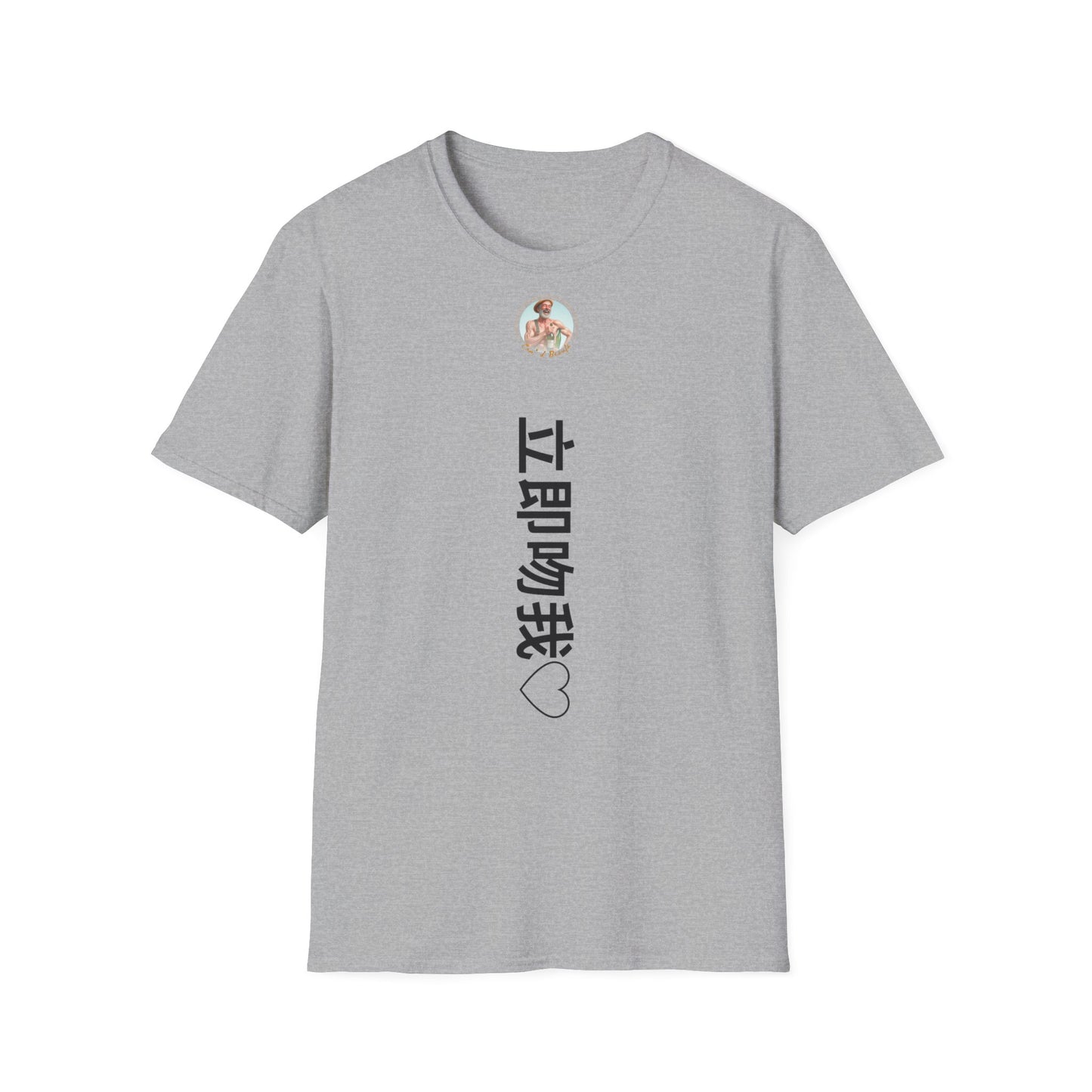 T-shirt "Embrasse-moi Maintenant" à traduire Com'd Beaufs - UNISEX