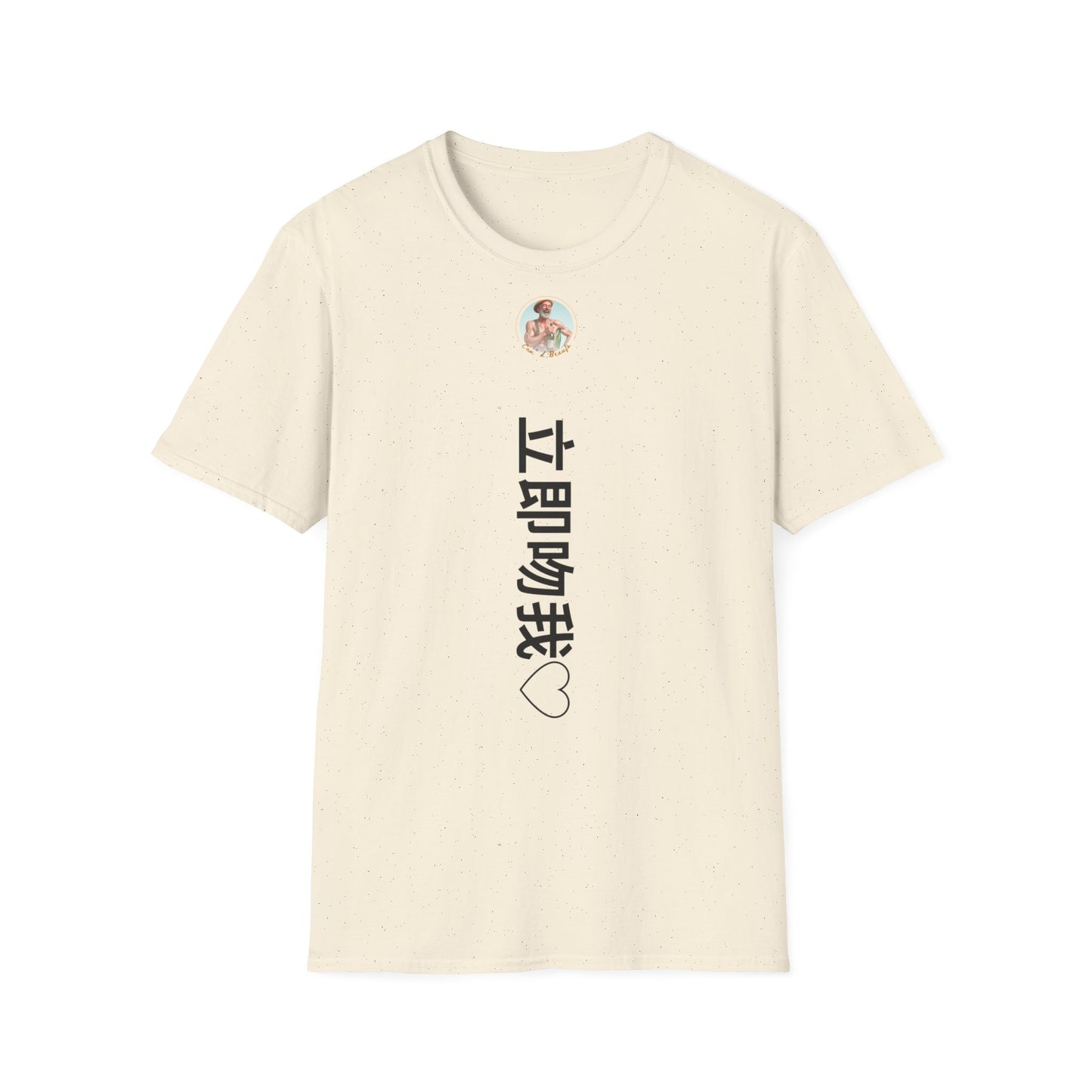 T-shirt "Embrasse-moi Maintenant" à traduire Com'd Beaufs - UNISEX