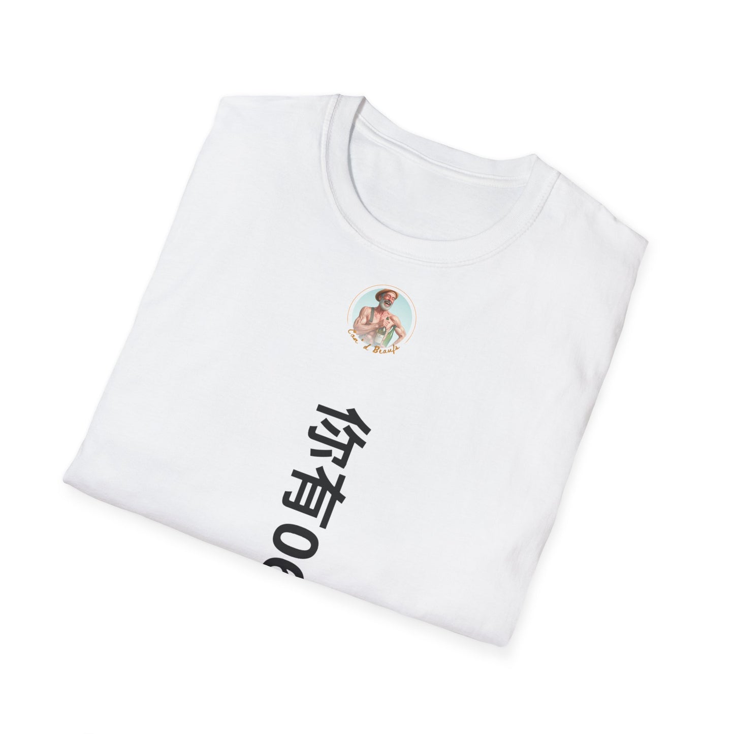 T-shirt "t'as pas un 06 ?" à traduire Com'd Beaufs - UNISEX