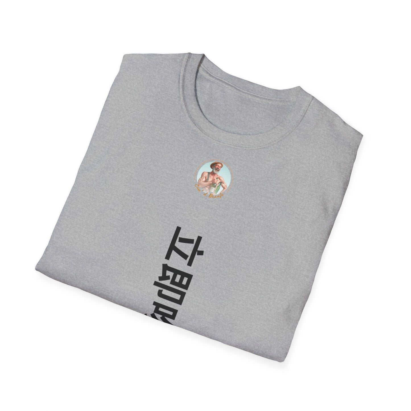 T-shirt "Embrasse-moi Maintenant" à traduire Com'd Beaufs - UNISEX