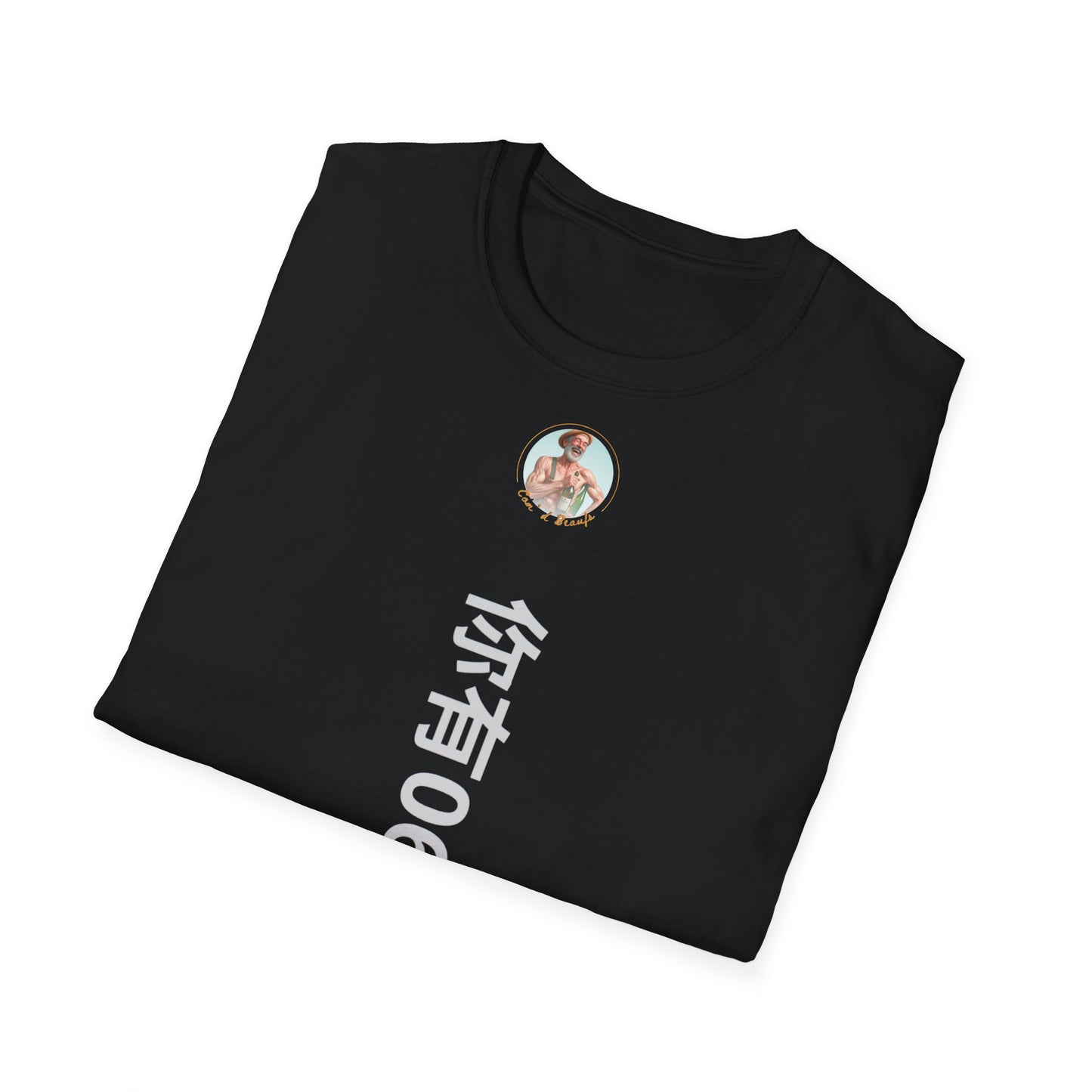 T-shirt "t'as pas un 06 ?" à traduire Com'd Beaufs - UNISEX