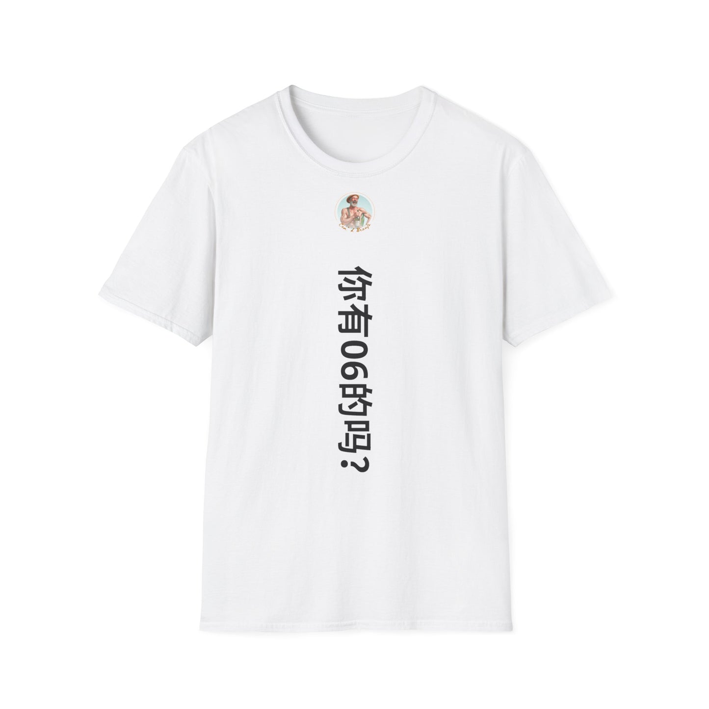 T-shirt "t'as pas un 06 ?" à traduire Com'd Beaufs - UNISEX