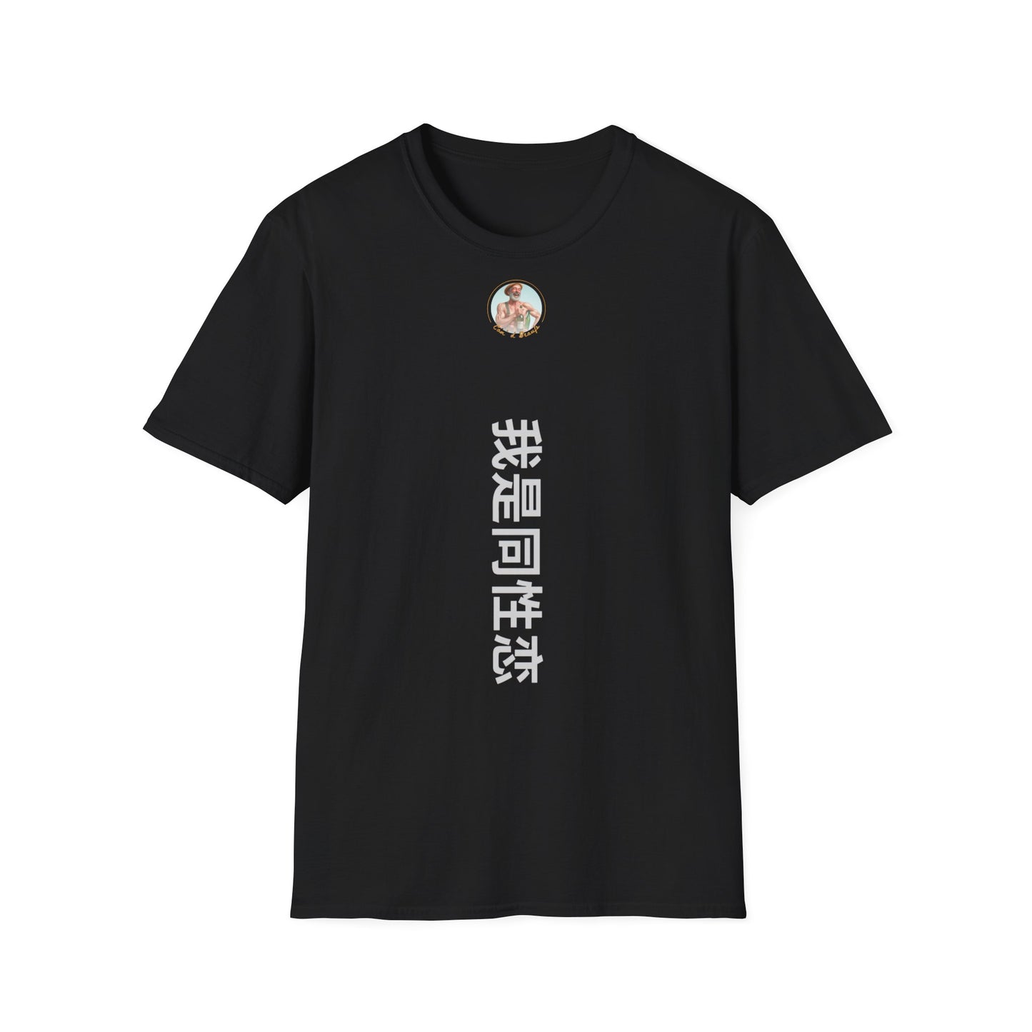 T-shirt "Je suis gay" à traduire Com'd Beaufs - UNISEX