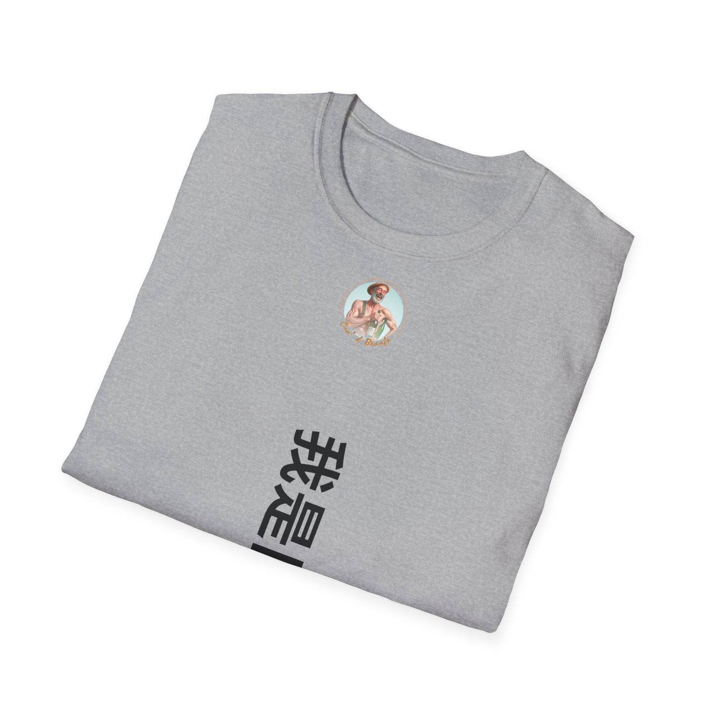 T-shirt "Je suis gay" à traduire Com'd Beaufs - UNISEX