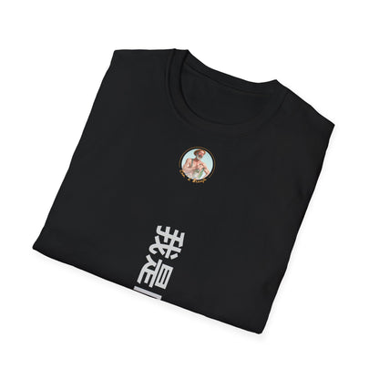 T-shirt "Je suis gay" à traduire Com'd Beaufs - UNISEX